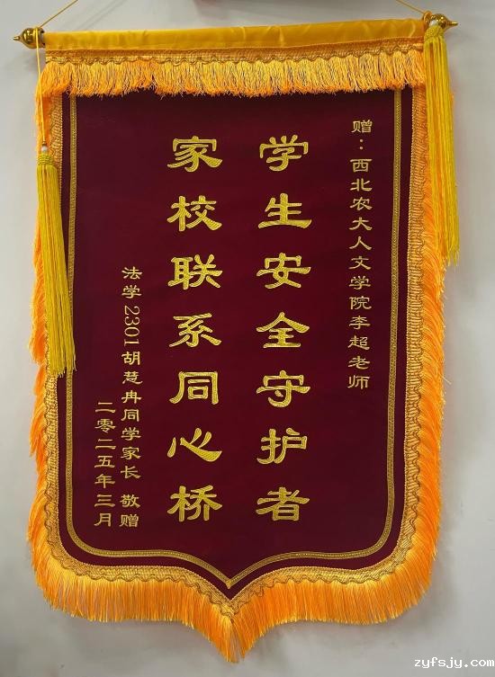 一条误触短信背后的“安全密码”